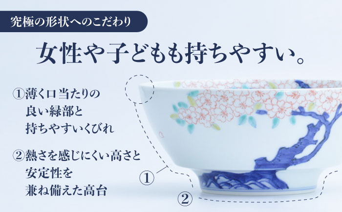 【ロマ佐賀】【有田焼】究極のラーメン鉢レンゲセット 古木桜 / 食器 / 佐賀県 / 株式会社まるぶん [41APCD031]