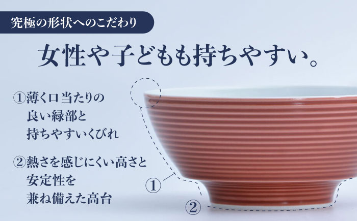 【ロマ佐賀】【有田焼】究極のラーメン鉢レンゲセット 赤釉千段 / 食器 / 佐賀県 / 株式会社まるぶん [41APCD032]