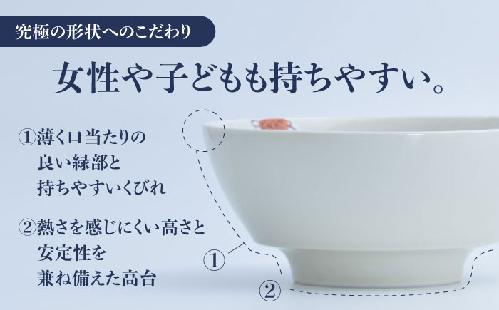 【ロマ佐賀】【有田焼】究極のラーメン鉢レンゲセット 灰釉菊 / 食器 / 佐賀県 / 株式会社まるぶん [41APCD037]