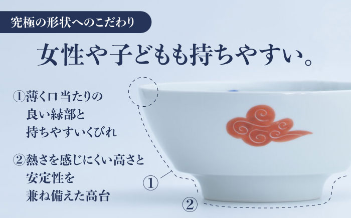 【ロマ佐賀】【有田焼】究極のラーメン鉢レンゲセット 古染赤雲  / 食器 / 佐賀県 / 株式会社まるぶん [41APCD039]