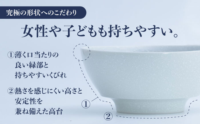 【ロマ佐賀】【有田焼】究極のラーメン鉢レンゲセット スノーブルー  / 食器 / 佐賀県 / 株式会社まるぶん [41APCD041]