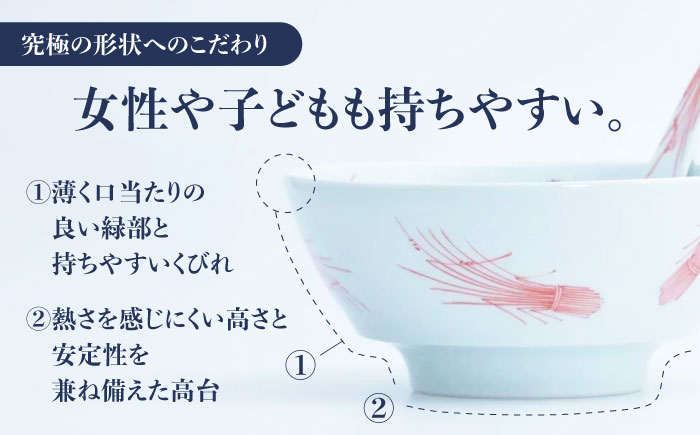 【ロマ佐賀】【有田焼】究極のラーメン鉢レンゲセット 朱稲穂  / 食器 / 佐賀県 / 株式会社まるぶん [41APCD043]