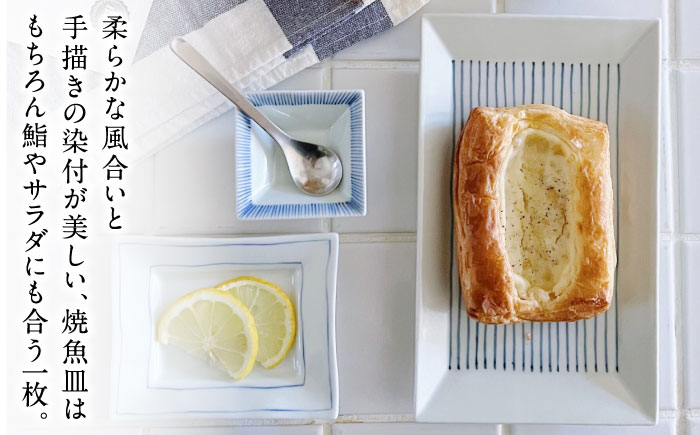 【ロマ佐賀】【有田焼】連子 長角皿（大）2点セット / 食器 / 佐賀県 / 株式会社まるぶん [41APCD047]