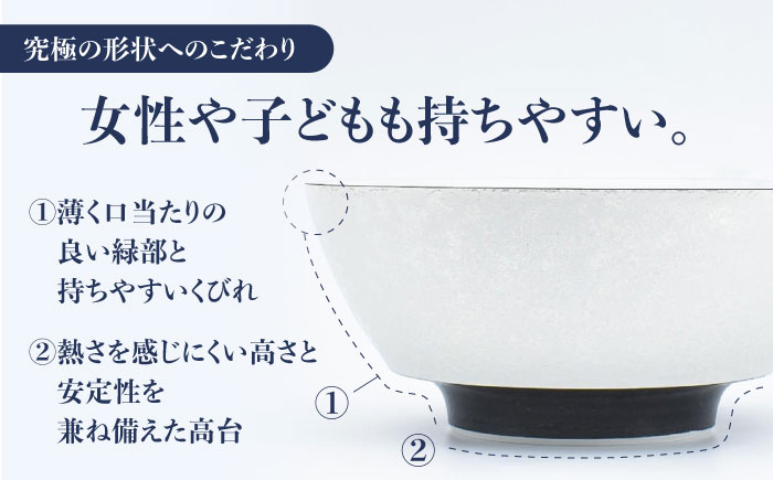 【ロマ佐賀】【有田焼】究極のラーメン鉢レンゲセット パール黒赤 ペア / 食器 / 佐賀県 / 株式会社まるぶん [41APCD053]