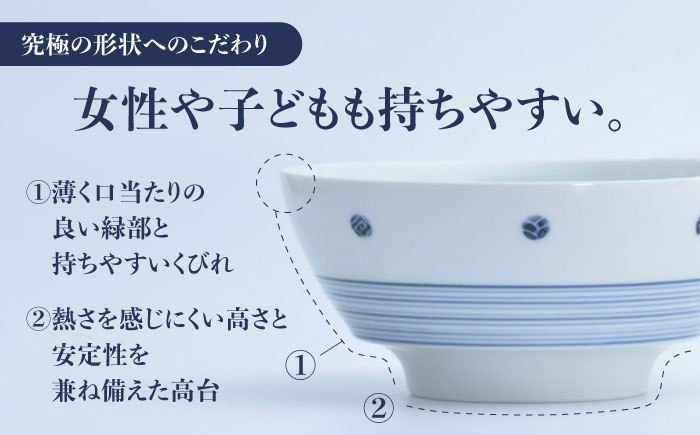 【ロマ佐賀】【有田焼】究極のラーメン鉢レンゲセット 青芽吹き朱芽吹き ペア / 食器 / 佐賀県 / 株式会社まるぶん [41APCD055]