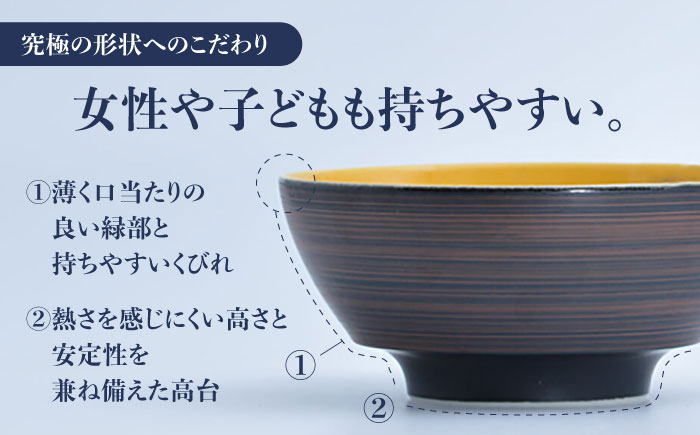 【ロマ佐賀】【有田焼】究極のラーメン鉢レンゲセット 黒朱刷毛山吹釉赤釉 ペア / 食器 / 佐賀県 / 株式会社まるぶん [41APCD056]