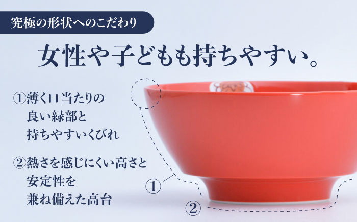 【ロマ佐賀】【有田焼】究極のラーメン鉢レンゲセット 赤釉菊灰釉菊 ペア / 食器 / 佐賀県 / 株式会社まるぶん [41APCD058]