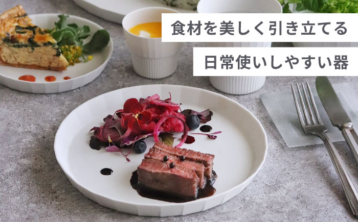 【ロマ佐賀】【有田焼】UTSUA 白い器6点セット（Matt white） / 食器 / 佐賀県 / 株式会社まるぶん [41APCD070]