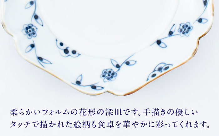 【ロマ佐賀】【有田焼】つる花唐草　和皿 / 焼き物 磁器 / 佐賀県 / 株式会社まるぶん [41APCD072]