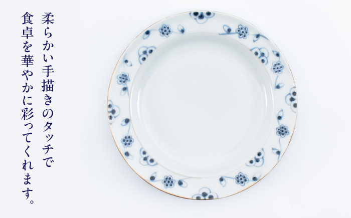 【ロマ佐賀】【有田焼】つる花唐草リムプレート2枚組 / 焼き物 磁器 / 佐賀県 / 株式会社まるぶん [41APCD074]