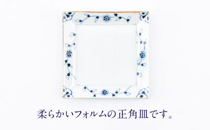 【ロマ佐賀】【有田焼】つる花唐草4.5寸角皿4枚組 / 焼き物 磁器 / 佐賀県 / 株式会社まるぶん [41APCD078]