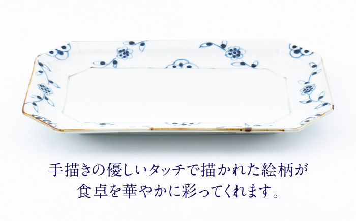 【ロマ佐賀】【有田焼】つる花唐草　焼き皿2枚組 / 焼き物 磁器 / 佐賀県 / 株式会社まるぶん [41APCD080]