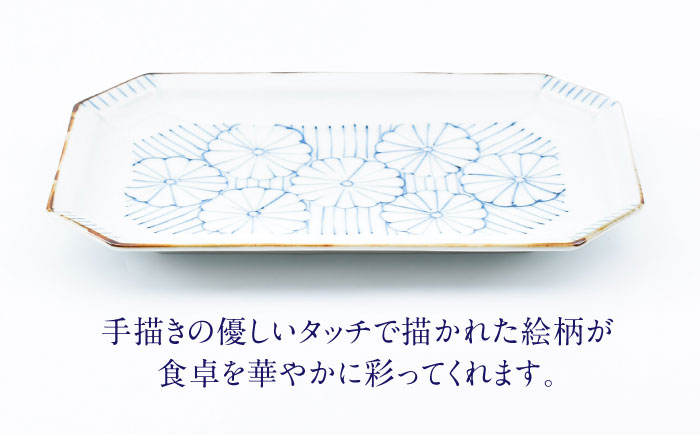 【ロマ佐賀】【有田焼】菊紋　焼き皿2枚組 / 焼き物 磁器 / 佐賀県 / 株式会社まるぶん [41APCD081]