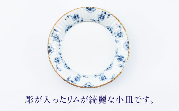 【ロマ佐賀】【有田焼】つる花唐草　渕彫皿大小 / 焼き物 磁器 / 佐賀県 / 株式会社まるぶん [41APCD082]