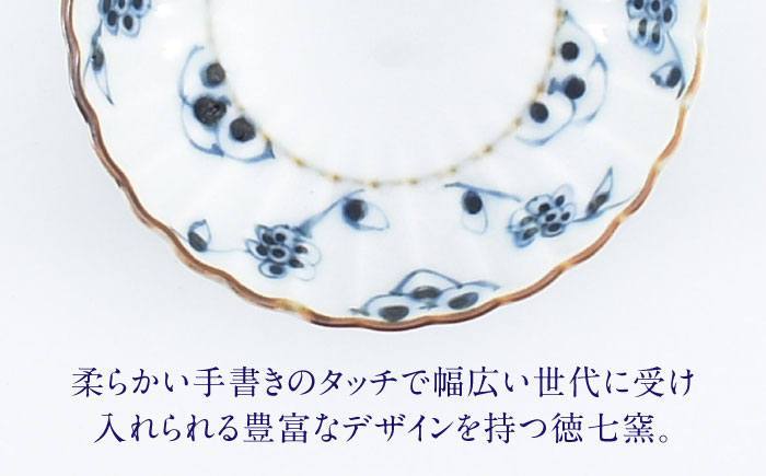 【ロマ佐賀】【有田焼】菊形小付4点 / 焼き物 磁器 / 佐賀県 / 株式会社まるぶん [41APCD086]