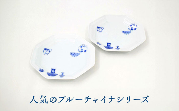【有田焼】深川製磁 ブルーチャイナ ペアケーキ皿 / 食器 / 佐賀県 / 深川製磁株式会社 [41APCF005]