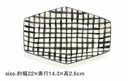 【有田焼】チェック六角長皿2点セット 喜鶴製陶所 24to3 / 食器 / 佐賀県 / 株式会社西富陶磁器 [41APCJ005]