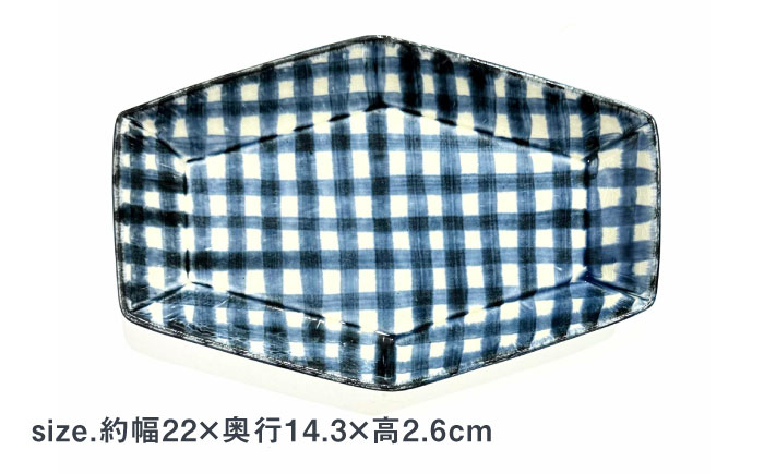 【有田焼】チェックブルー六角長皿2点セット 喜鶴製陶所 24to3 / 食器 / 佐賀県 / 株式会社西富陶磁器 [41APCJ009]