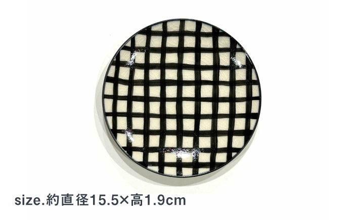 【有田焼】チェックブラック15cmプレート2点セット 喜鶴製陶所 24to3 / 食器 / 佐賀県 / 株式会社西富陶磁器 [41APCJ015]