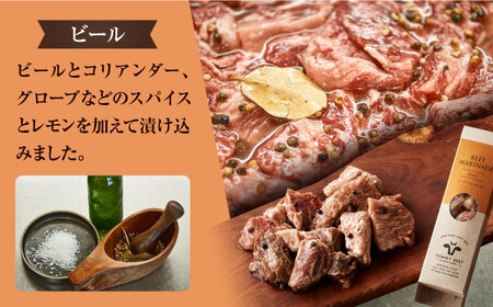 【ロマ佐賀】味付肉ビーフマリネ4種  / 牛肉 / 佐賀県 / 有限会社佐賀セントラル牧場 [41ASAA084]