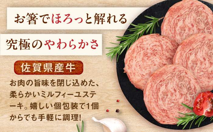【ロマ佐賀】ミルフィーユロールステーキ4個と至福の切り落とし500g / 牛肉 / 佐賀県 / 有限会社佐賀セントラル牧場 [41ASAA104]