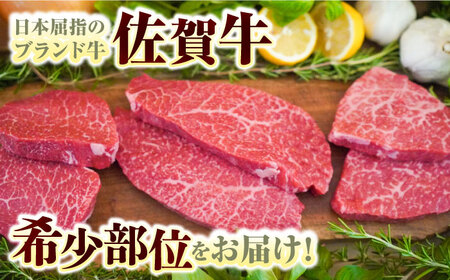 【ロマ佐賀】【全3回定期便】佐賀牛ステーキ 計900g（150g×2パック×3回）  / 牛肉 / 佐賀県 / 有限会社佐賀セントラル牧場 [41ASAA131]