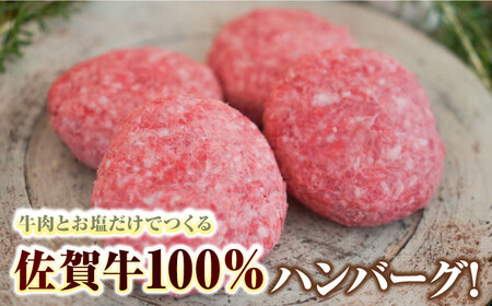 【ロマ佐賀】【全6回定期便】佐賀牛100％ハンバーグ 計48個（130g×8個×6回） / 簡単調理 加工肉 / 佐賀県 / 有限会社佐賀セントラル牧場 [41ASAA162]