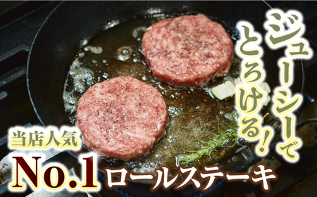 【ロマ佐賀】【全6回定期便】ミルフィーユロールステーキ4個と佐賀牛希少部位焼肉300g 食べ比べ / 牛肉 / 佐賀県 / 有限会社佐賀セントラル牧場 [41ASAA240]