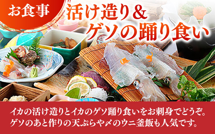 1泊2食付きペア宿泊券 / 旅行 / 佐賀県 / 旅宿よぶこ [41ADDC007]