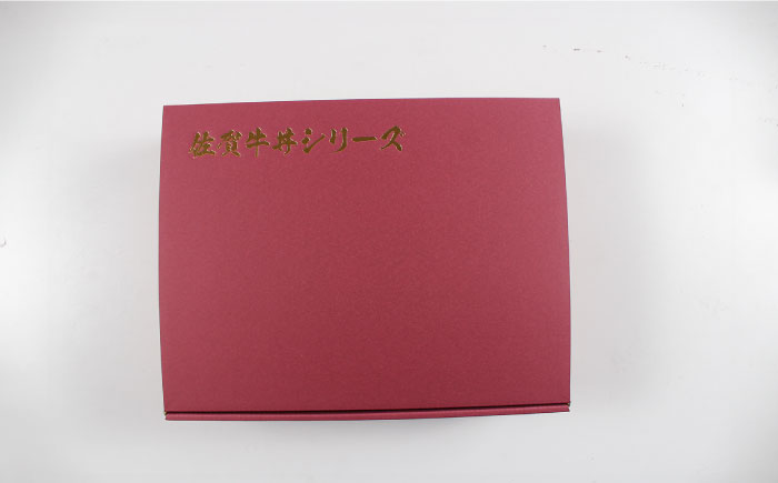 佐賀牛すき焼き丼 4食セット / 簡単調理 / 佐賀県 / 佐賀冷凍食品株式会社 [41AHBI005]