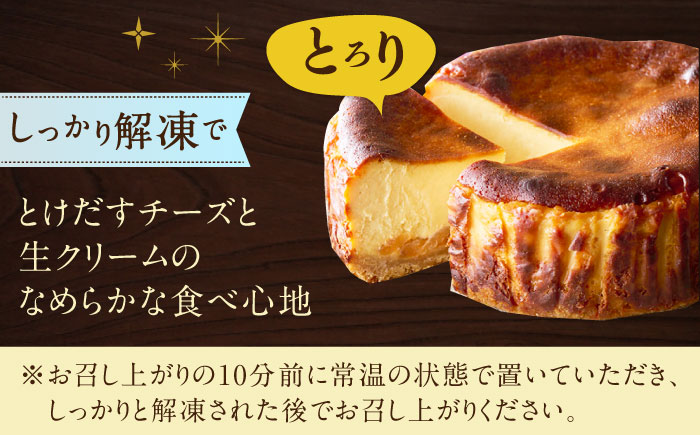 【ロマ佐賀】【自社累計販売個数20万個突破！】バスクチーズケーキ【キャラメルりんご味】 4号（12cm）/ スイーツ / 佐賀県 / 株式会社ユニコ [41AAAF005]