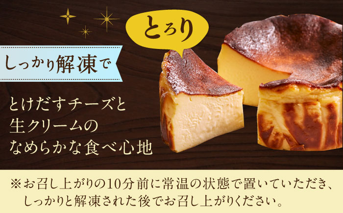 【ロマ佐賀】【自社累計販売個数20万個突破！】バスクチーズケーキ【米粉】 4号（12cm）/ スイーツ / 佐賀県 / 株式会社ユニコ [41AAAF009]