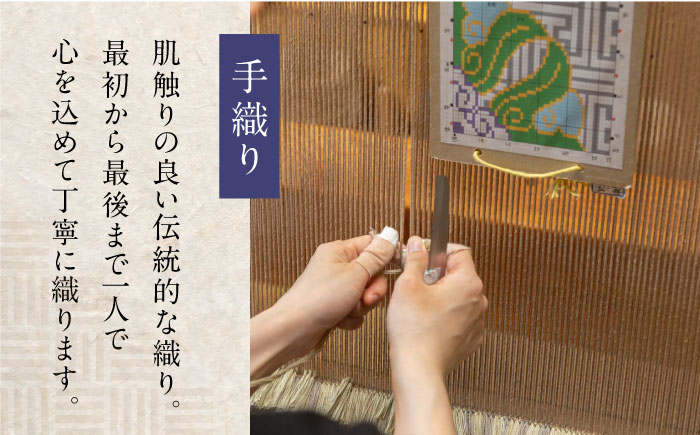 【手織】蟹牡丹縁二重雷文（新白茶地） 約95×191cm / 伝統工芸品 / 株式会社鍋島緞通吉島家 [41AAAM035]