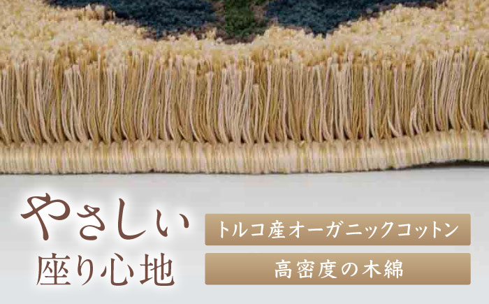 【選べる色】【手織】蟹牡丹中心柄 約45×45cm / 伝統工芸品 / 株式会社鍋島緞通吉島家 [41AAAM036]