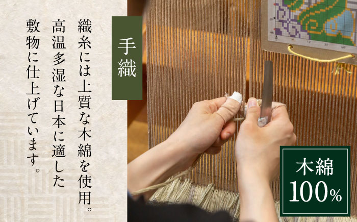 【手織】唐草花文縁二重雷文（淡灰地） 約70×120cm / 伝統工芸品 / 株式会社鍋島緞通吉島家 [41AAAM041]