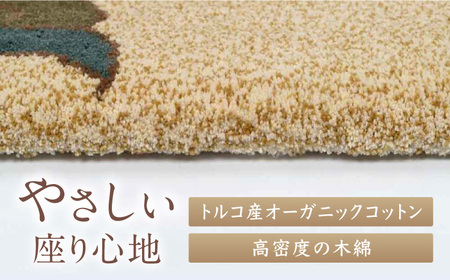 【選べる色】【手刺繍】対角中心柄 約35×35cm / 伝統工芸品 / 株式会社鍋島緞通吉島家 [41AAAM069]