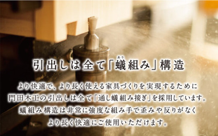 【開梱・設置付】【色が選べる】kumukumu42-4段キャビチェスト（クリア色/WN色） / 家具 / 佐賀県 / 株式会社門田木工 [41AAAZ003]