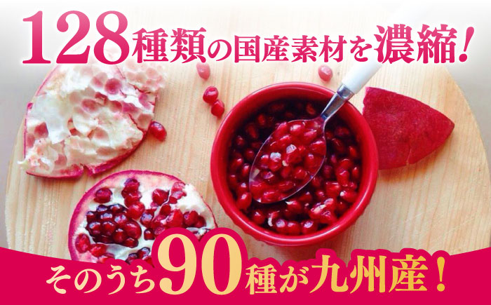ポケット優光泉 ザクローズ 60包 / ファスティング 美容 / 佐賀県 / 株式会社エリカ健康道場 [41AABL005]