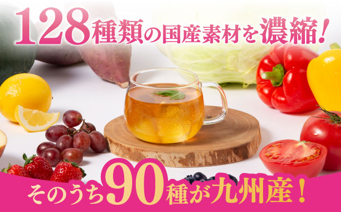 優光泉レギュラーボトル600ml×2本（梅） / ファスティング 美容 / 佐賀県 / 株式会社エリカ健康道場 [41AABL007]