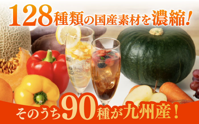 優光泉ハーフボトル600ml×2本セット（スタンダード/梅） / ファスティング 美容 / 佐賀県 / 株式会社エリカ健康道場 [41AABL008]