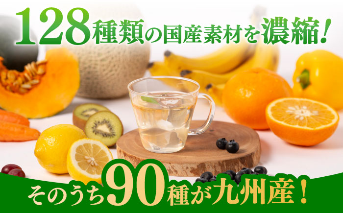 ポケット優光泉60包（スタンダード） / ファスティング 美容 / 佐賀県 / 株式会社エリカ健康道場 [41AABL009]