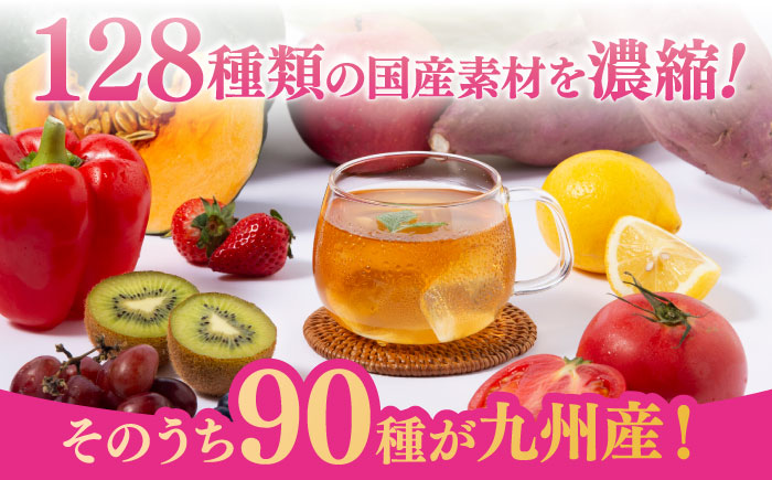 ポケット優光泉60包（梅） / ファスティング 美容 / 佐賀県 / 株式会社エリカ健康道場 [41AABL010]