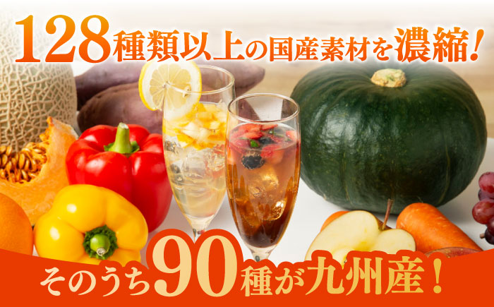 優光泉 600mlボトル×2本セット（ザクローズ/濃縮和漢発酵） / 健康志向 美容食品 / 佐賀県 / 株式会社エリカ健康道場 [41AABL013]