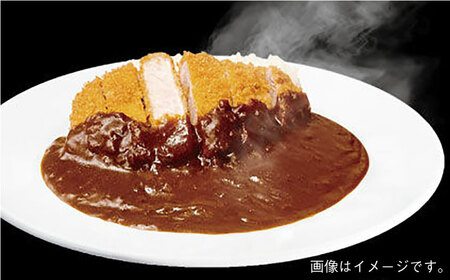 半世紀以上続く名店の味「アムールレトルトカリー」4箱入 / レトルト / 佐賀県 / 旬菜舎さと山 [41AABM011]