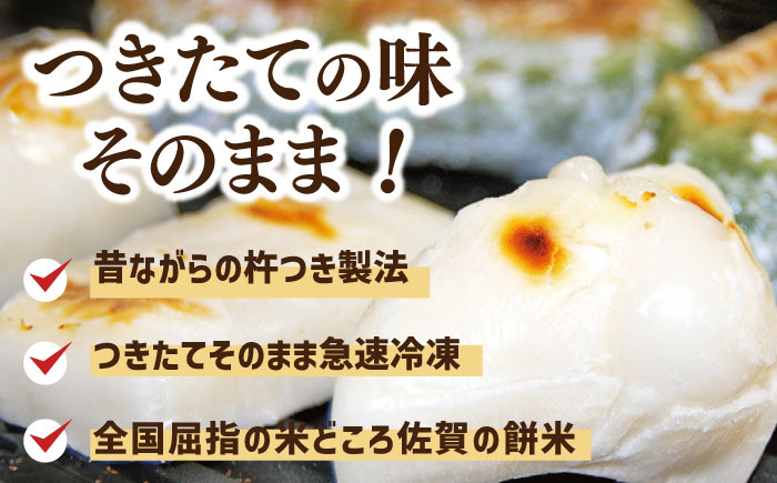 佐賀県産もち米100%自慢の杵つき丸白餅（冷凍）計60個入（40g×5個×12P） / 佐賀県 / 旬菜舎さと山 [41AABM021]