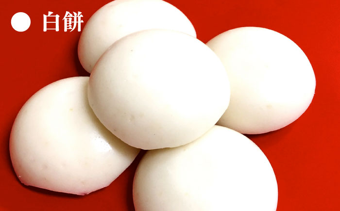 佐賀県産もち米100%自慢の杵つき丸白餅15個＆粒あん入よもぎ餅12個セット（冷凍）  / 佐賀県 / 旬菜舎さと山 [41AABM030]