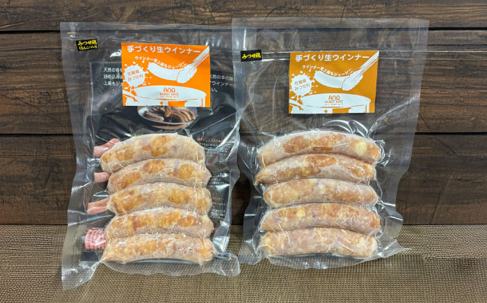 生チキ（みつせ鶏生ウインナー）人気2種セット（プレーン・ナンコツ）計10本（各40g×5本入） / 田嶋畜産 加工肉 / 佐賀県 / 旬菜舎さと山 [41AABM047]