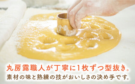 丸房露 20個入 / 丸ぼうろ / 佐賀県 / 有限会社菓心まるいち [41AABY016]