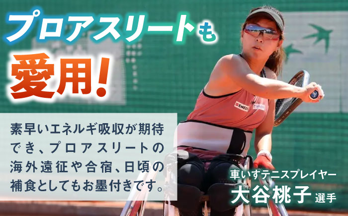 【エネルギー補給あんこ】餡MMu（あんむー）つぶあん6本 / スイーツ / 佐賀県 / 有限会社菓心まるいち [41AABY026]