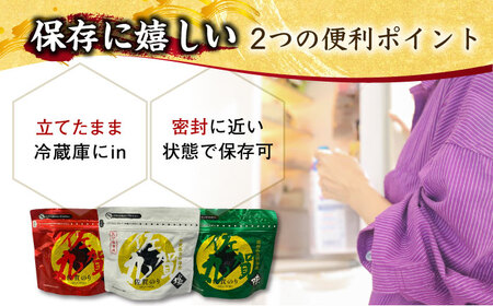 佐賀のり「佐賀丸」4袋詰め / ジッパー付 ギフト のり 海苔 焼きのり 塩のり 味付けのり おかず / 佐賀県 / 佐賀県有明海漁業協同組合  [41AACC001]ノリ 初摘み海苔 厳選 旨味 大人気 佐賀丸セット ふりかけ おにぎり パック ジップロック プレゼント 贈り物 贈答 焼海苔  味のり ...